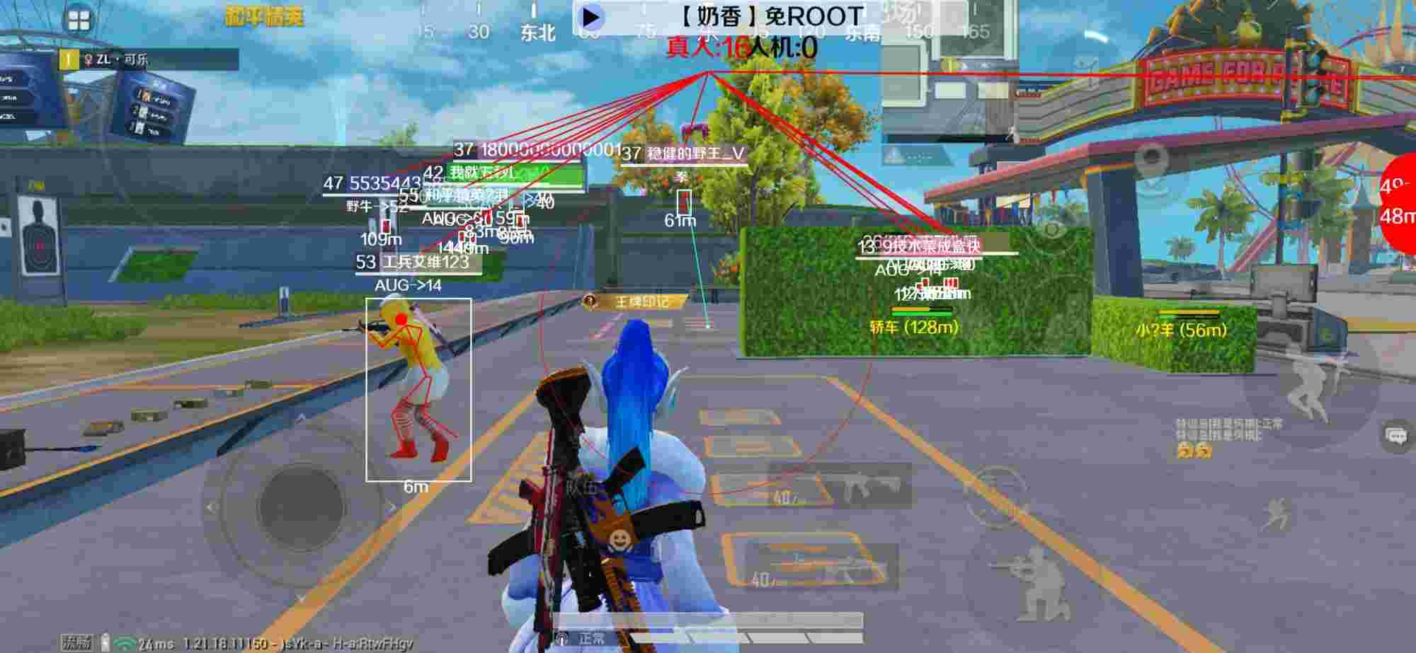 和平精英辅助《布丁》改名《奶香》依旧稳定中 - pubg透视自瞄v1.1免费版无广告辅助预览图