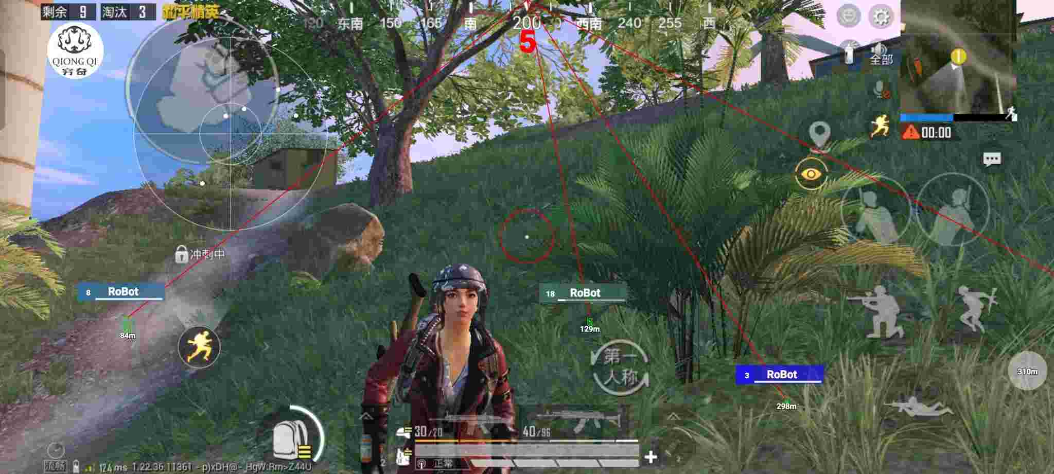 和平精英穷奇直装 - pubg透视自瞄v1.1免费版无广告辅助预览图